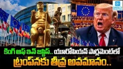 Trump's Golden Nude Statue Sparks Controversy in Europe | “The Orange Plague” Explained