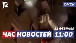 Внук спас деда / Мошенники / Ремонт детских садов. Новости Омска Внук спас деда / Мошенники / Ремонт детских садов. Новости Омска