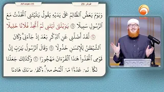 Correct Your Recitation #live Sep 10th 2026 #hudatv
