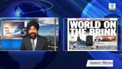 ਇਰਾਨ ਵਿੱਚ ਹੋ ਰਹੇ ਸੱਤਾ ਵਿਰੋਧੀ ਪ੍ਰਦਰਸ਼ਨਾਂ ਪਿੱਛੇ  ਕੀ ਕਾਰਨ ਹਨ?