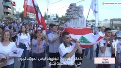 صوت وصورة: ذخائر الطوباوي البطريرك الياس الحويّك تجول في قرى منطقة زحلة