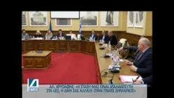 "Πυρ ομαδόν¨κατα Δημάρχου Σερρών για τα LED