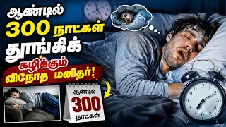 194 இராணுவ வீரர்களின் உயிரை ஒரு புறா காப்பாற்றியதா! | Therinthu Kolvom | Vasanth TV