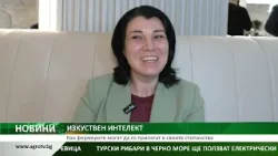 Централна емисия новини на АГРО ТВ – 0.04.2026 г.