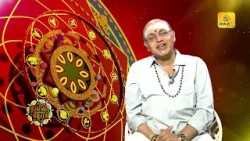 இன்றைய ராசி பலன் | நல்ல நேரம் 05-03-2026 | Shakthi TV