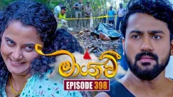 Maayavi (මායාවී) | Episode 398 | 23rd March 2026 | Sirasa TV