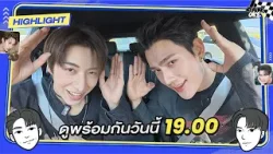 "หนูอยากได้อะไรคะะะ" หาคำตอบใน #CarOkeEP14 กับ "จั๋ง PERSES" x “พาเวล นเรศ” #GMMMusic "หนูอยากได้อะไรคะะะ" หาคำตอบใน #CarOkeEP14 กับ "จั๋ง PERSES" x “พาเวล นเรศ” #GMMMusic