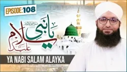 Ya Nabi Salam Alayka Episode 108 | Darood O Salam | Midhat e Rasool | Muhammad Mohsin Attari Madani