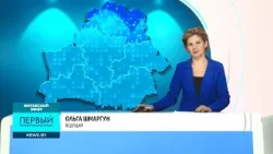 Витебский эфир на Первом информационном (16.01.2026)