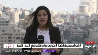 1,731 Settlers Storm Al-Aqsa, Led by 3 Israeli Ministers