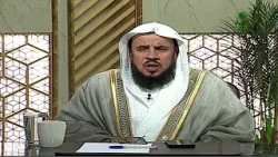 هل يجوز التنويع في أذكار الركوع والسجود؟- الشيخ د. سعد بن عبدالله السبر