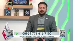 عضویت در باشگاه ۱۴ هزار مشترک: سهمی کوچک در مسیر نور و هدایت اهل بیت