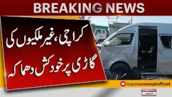 Karachi, Foreigners Ki Car Par D h a m a k a | Breaking News | Express News |