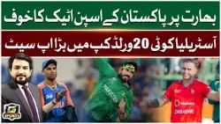 Australia Falls To Zimbabwe in Stunning T20 World Cup Upset | Pak vs India Match | G Sports