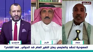 Houthi to Gulf states: If we hadn’t fought, Bin Salman and Bin Zayed would be enslaving Yemenis.....