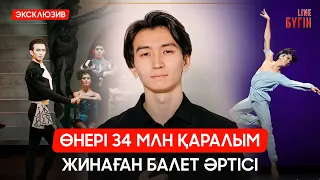 Электросамокаттарға қатысты жаңа ереже енгізіледі | Бүгін.Live 21.08.2026