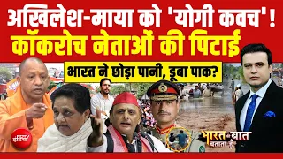 Syed Suhail | CJP Jaipur incident | जयपुर में कॉकरोच नेताओं की पिटाई | Abhijeet Dipke |CJP News