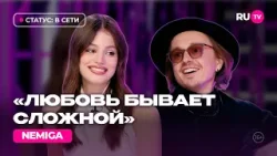 NEMIGA в гостях на RU.TV: «Творчество в эпоху технологий»