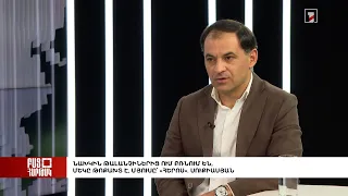 Բաց հարթակ. Նախկին թալանչիներից ում բռնում են, մեկը թոքախտ է, մյուսը՝ «հերոս». Սուքիասյան