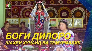 Dilorom Park I Cultural Days of Khujand City and Temurmalik District in Dushanbe - 2026