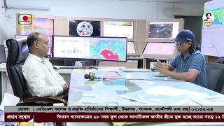 আজকের আবহাওয়ার সংবাদ