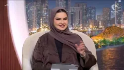 طواف الشارقة يعلن جاهزية نسخته الـ11 بمشاركة دولية واسعة | برنامج أماسي