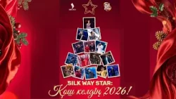 Silk Way Star: Қош келдің, 2026! | Концерт | Jibek Joly TV