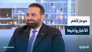 Minister of Information announces a new media law worthy of the new Syria... and more news in thi...