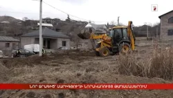 Նոր ջրագիծ՝ Սարիգյուղի նորակառույց թաղամասերում