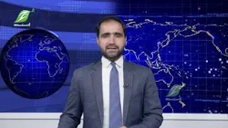 25-February - Pashto News  پښتوخبري ټولګه
