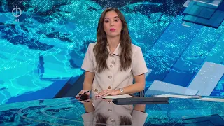 Híradó, 2026. szeptember 17. 12:00