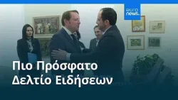Ειδήσεις | 13 Μαρτίου 2026 - Βραδινό δελτίο Ειδήσεις | 13 Μαρτίου 2026 - Βραδινό δελτίο