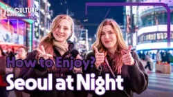 [K-CULTURE MINUTES: K-NOW] Ep.12 How to Enjoy Sleepless Nights in Seoul!