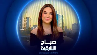 الفحوصات الجينية التشخيصية .. دورها في كشف الأمراض | صباح الشرقية