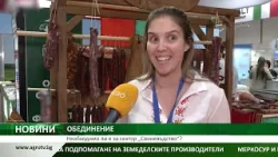 ОБЕДИНЕНИЕ: Необходимо ли е за сектор „Свиневъдство“? ОБЕДИНЕНИЕ: Необходимо ли е за сектор „Свиневъдство“?