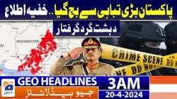Geo News Headlines 3 AM - Intelligence Operation.. Terrorist arrested | 20th April 2024