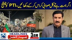 PTI Long March - Cross Swabi If You Dare! - Governor KP Strong Warning To PTI - 3am News Headlines