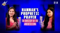 APADIYA VISHAYAM! | Hannah’s Prophetic Prayer: The Mystery of the Anointed King | Ep 14 APADIYA VISHAYAM! | Hannah’s Prophetic Prayer: The Mystery of the Anointed King | Ep 14