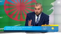 Интеграцията на ромите не опира само до образованието им