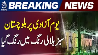 Balochistan Independence Day | Flag Hoisting | FC Balochistan | National Celebrations - Aaj News