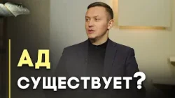 Притча о богаче и Лазаре | Открытая Книга