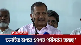 ‘চলচ্চিত্রকে টিকিয়ে রাখতে রাষ্ট্রের নীতিগত সহায়তা প্রয়োজন’ | Swapan | Jamuna TV