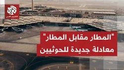 Intense Battles on Yemeni Fronts and Sectors.. Heavy Airstrikes Target Houthi Mobilization Sites ...