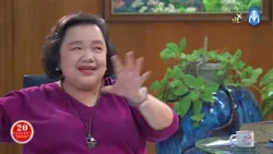 20 Percent Episode 258