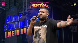 Alaap Sikander Live in the UK | Wolverhampton Summer Festival 2026 | F9 Events | BritAsia TV | Mela