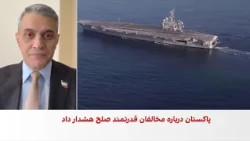 روح‌الله رحیم‌پور: تهدیدهای تهران نشانه نگرانی از هدف قرار گرفتن مقام‌های حکومت است