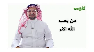 Saudi Magazine | Episode 175 | Who Loves God More