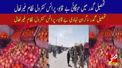 Petroleum prices rise, inflation pressure on public increases | Vsh News Petroleum prices rise, inflation pressure on public increases | Vsh News