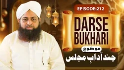 Dars e Bukhari Shareef Episode 212 | Chand Aadab e Majlis | Maulana Muhammad Irfan Attari Madani