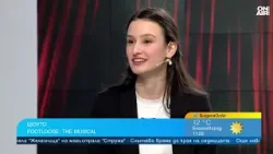 Мюзикълът Footloose ни пренася в бунтарската атмосфера на 80-те години